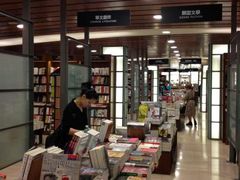 -诚品书店(敦南店)