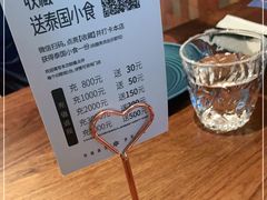 -星叶·东南亚料理(宁波万象汇店)