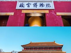 -故宫博物院(故宫)