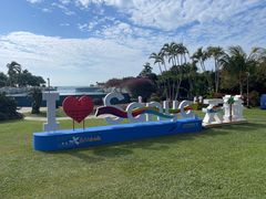 -三亚亚龙湾天域度假酒店