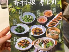 -润记·广东餐馆(苏州中心店)
