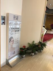 点击看大图 -天津伊美尔医疗整形美容专科医院