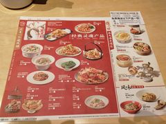 -避风塘(百联东郊店)