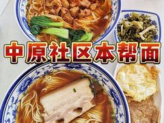 -隆轩面馆(嫩江路店)