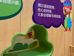 -金宝贝早教(南山花园城店)