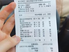 -云海肴云南菜·蒸汽石锅鱼(北京良乡华冠店)