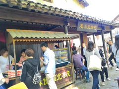 门面-秦园惠山豆腐花(惠山古镇店)