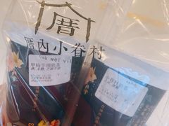 -厝内小眷村(西单大悦城店)
