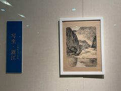 -江苏省美术馆(长江路新馆)