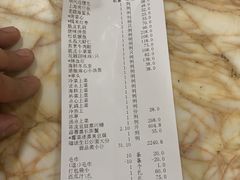-顺风海鲜港(金玉兰店)