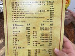 -陈光记烧腊店(罗保博士街店)