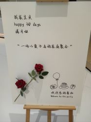 -爱悦月子中心·时光(武侯店)