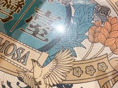 菜单-寿奶茶·鲜奶与茶(合生汇购物中心店)