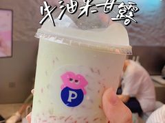 -PINTEA LAB(北京路店)