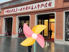 -中共一大纪念馆