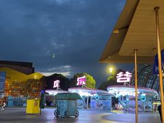 -成都欢乐谷