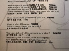 -AZUR聚(香格里拉饭店)