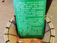 -星巴克臻选(北京太阳宫凯德店)