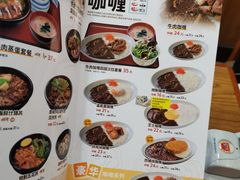 -食其家·牛丼咖喱(广元西路店)