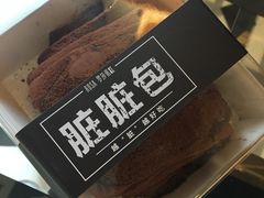 -罗莎蛋糕Rosa bread(四方坪店)