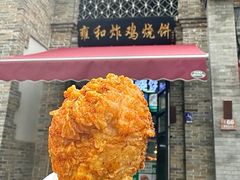 -南锣鼓巷