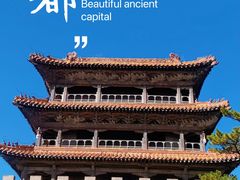 -沈阳市东陵公园