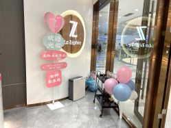 -紫颖·专业美胸·连锁养护中心
