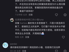 -美联众合动物医院·24h转诊中心