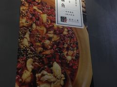 -懒人盐府人家(航天桥店)