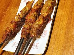 -金手鼓·新疆菜(南京店)