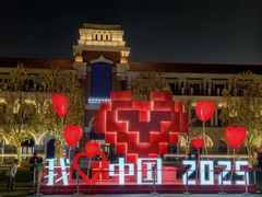 -天津五大道文化旅游区