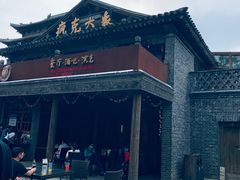 -疯克大象美式烤肉餐厅