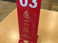 -鑫花溪牛肉米粉(文星广场店)