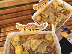 -老day牛杂(官也街总店)