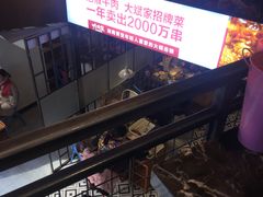 -大斌家串串火锅(德思勤店)