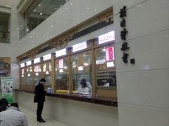 -上海市中医医院(芷江路院区)