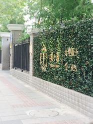 -悦子阁月子会所