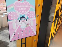 -泡泡玛特POPMART(崇文门国瑞城店)