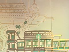 -星巴克臻选(北京前门大街店)