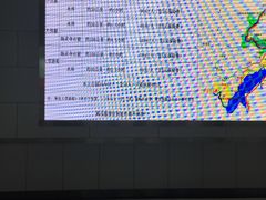 -黄河三峡风景名胜区