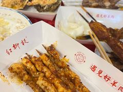 -红柳枝滩羊烧烤·非遗