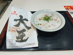 特惠早餐-永和大王(珞狮路店)