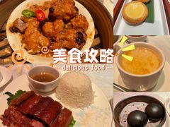 -翡翠小城·海鲜豆捞·广式点心(老佛爷店)