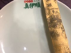 -清真·丝路香妃新疆餐厅