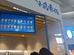 门面-春丽小马(济南恒隆广场店)