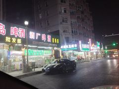 -一厂青啤直销部(登州路啤酒厂店)