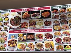 -隆喜元鱼汤包·海鲜(中联广场店)