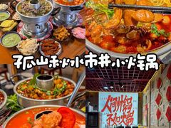 -衣裳街历史文化街区