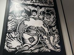 -太二酸菜鱼(兴业太古汇店)