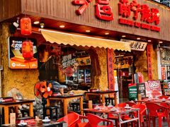 -今邕烧烤·广西烧烤大王(西大店)